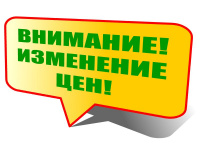 Летние скидки на компьютерные услуги
