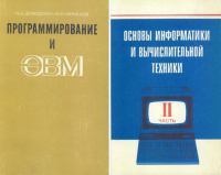 1990