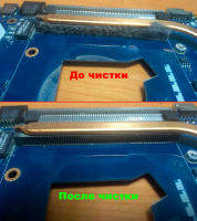 Ремонт ноутбука
