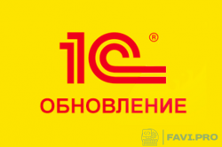 1с обнаружено неправомерное использование данного программного продукта