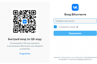 Восстановление доступа к интернет-сервисам