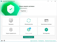 Установка антивируса