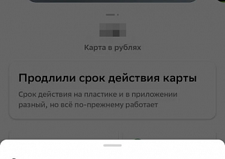 Создание карты партнера для самозанятого