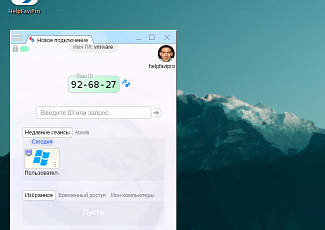 Ярлык и окно программы HelpFaviPro на Linux Ubuntu