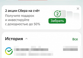 Создание карты партнера для самозанятого